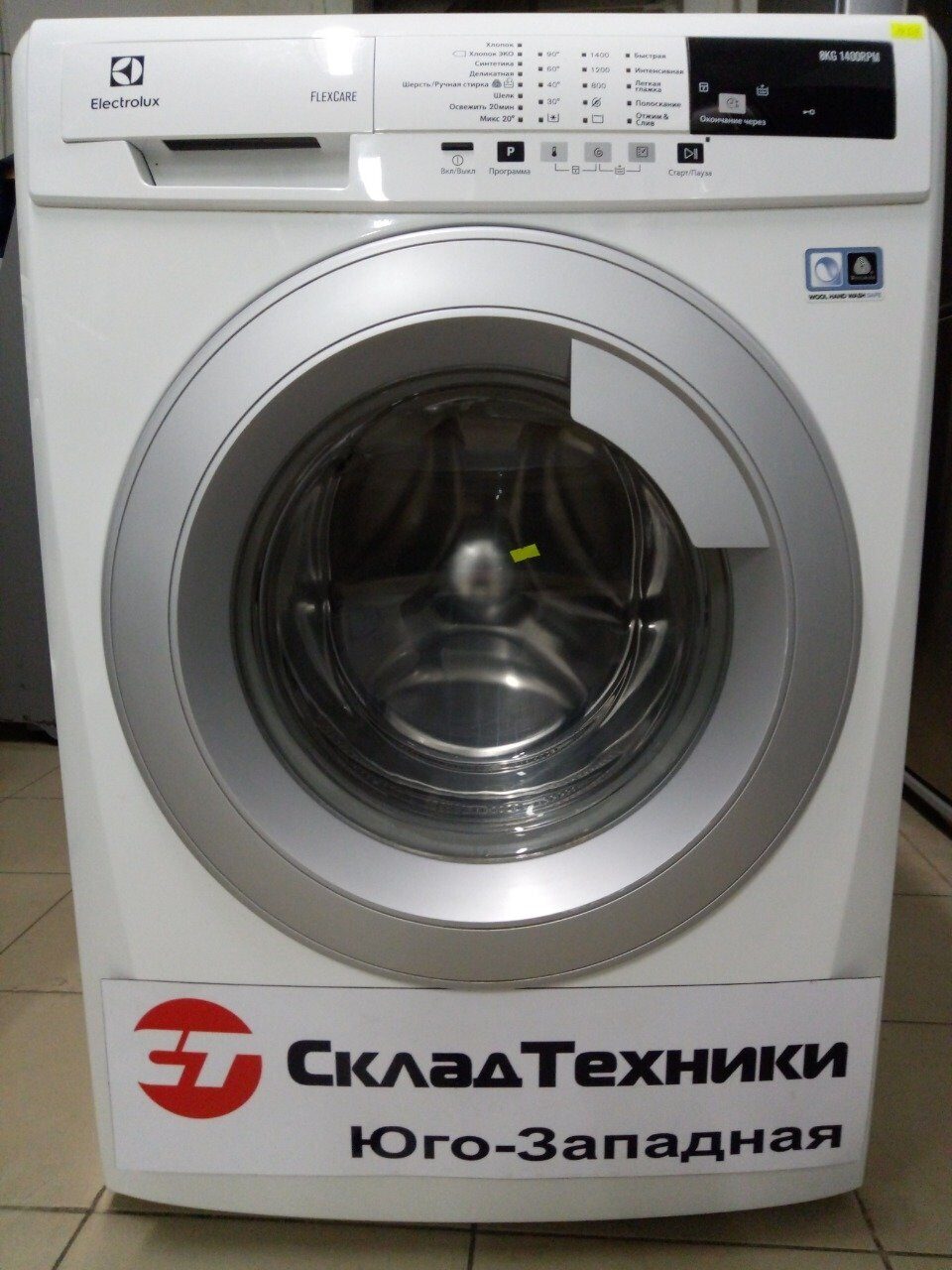 Стиральная машина Electrolux EWF1484RR 8 кг 1400 об